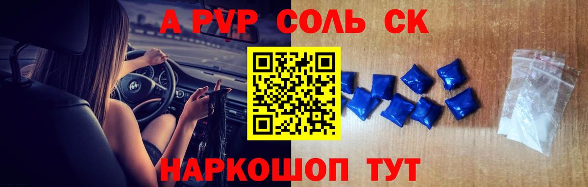 Верхняя Салда  Alpha PVP мука  как найти наркотики  Вход с VPN  APVP крисы CK 