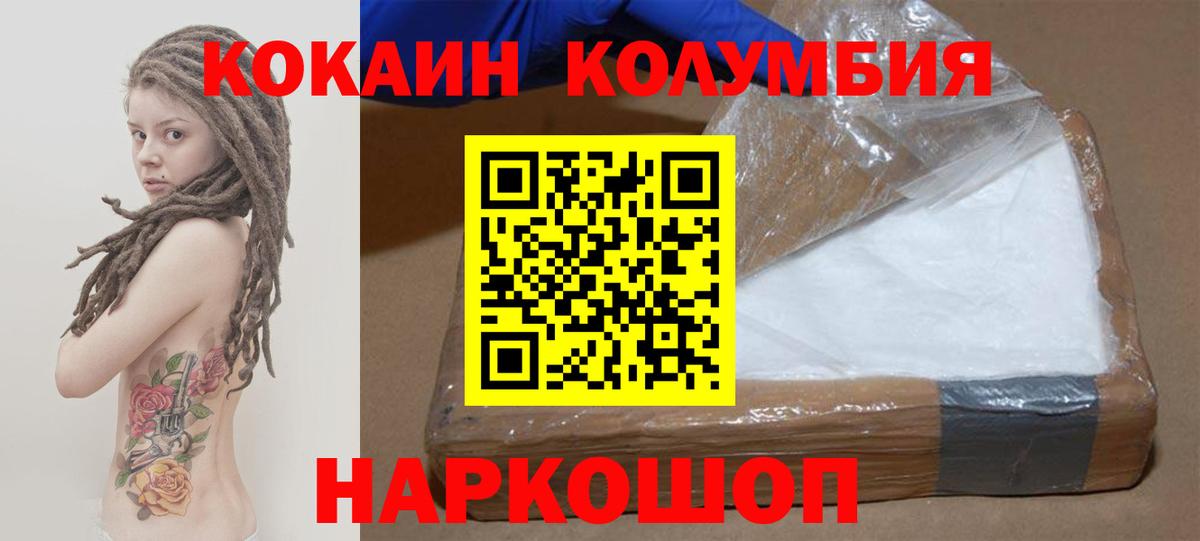 Cocaine Перу Верхняя Салда