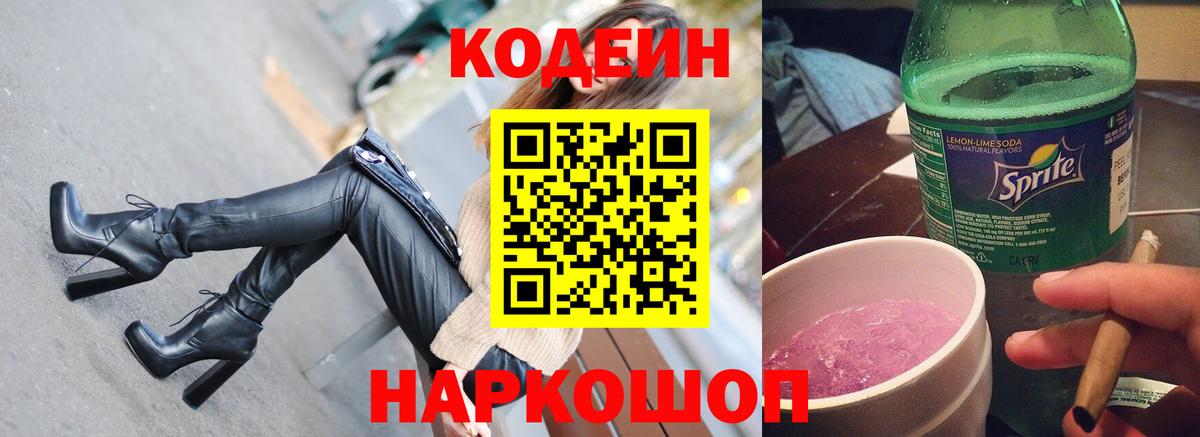 Псилоцибиновые грибы Верхняя Салда