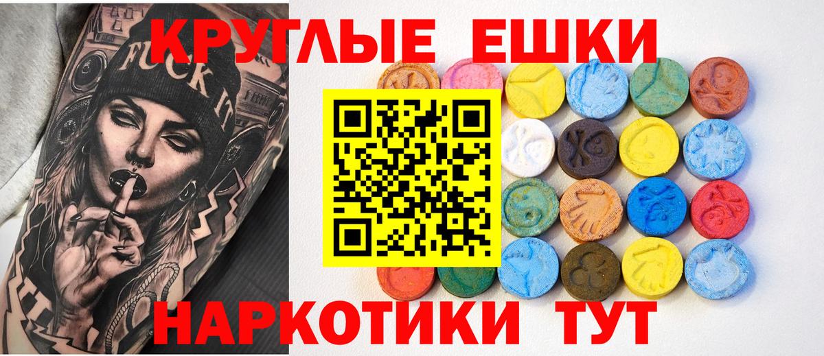 Ecstasy диски Верхняя Салда