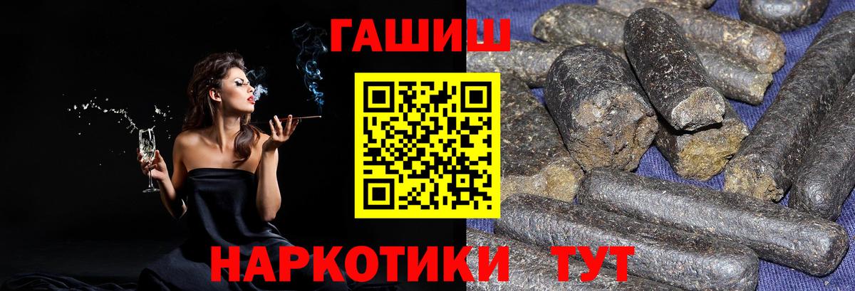 Верхняя Салда  ГАШИШ hashish  Вход с VPN  ГАШ  ГАШИШ 40% ТГК 