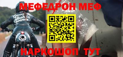 мескалин Бугуруслан