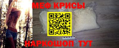мескалин Бугуруслан