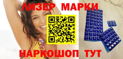 марки lsd Бузулук