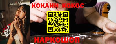 мескалин Бугуруслан