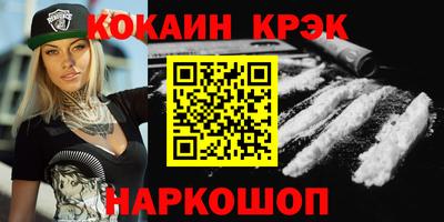мескалин Бугуруслан