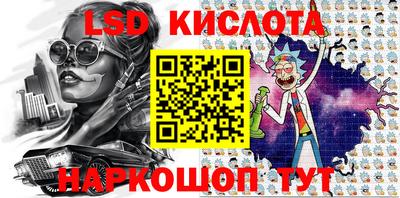 мескалин Бугуруслан