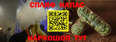COCAINE Будённовск