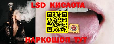 марки lsd Бузулук