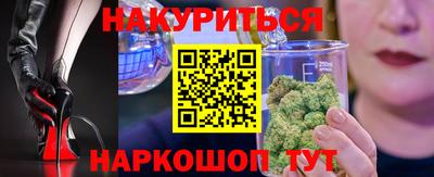 мескалин Бугуруслан