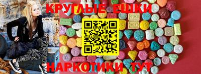 марки lsd Бузулук