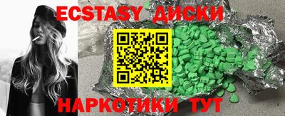 мескалин Бугуруслан