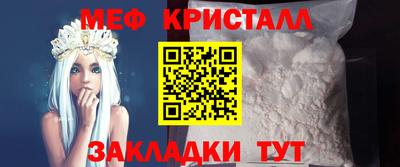 мескалин Бугуруслан