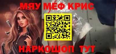 COCAINE Будённовск