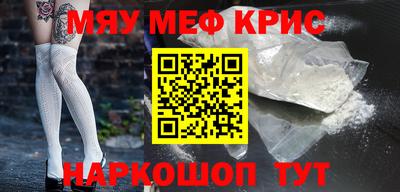 COCAINE Будённовск