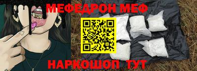 COCAINE Будённовск