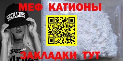 COCAINE Будённовск