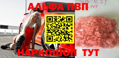 COCAINE Будённовск