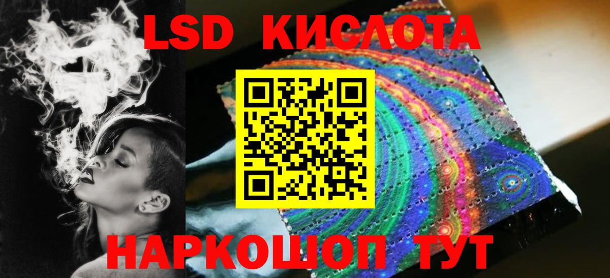 LSD-25 экстази кислота Верхняя Салда