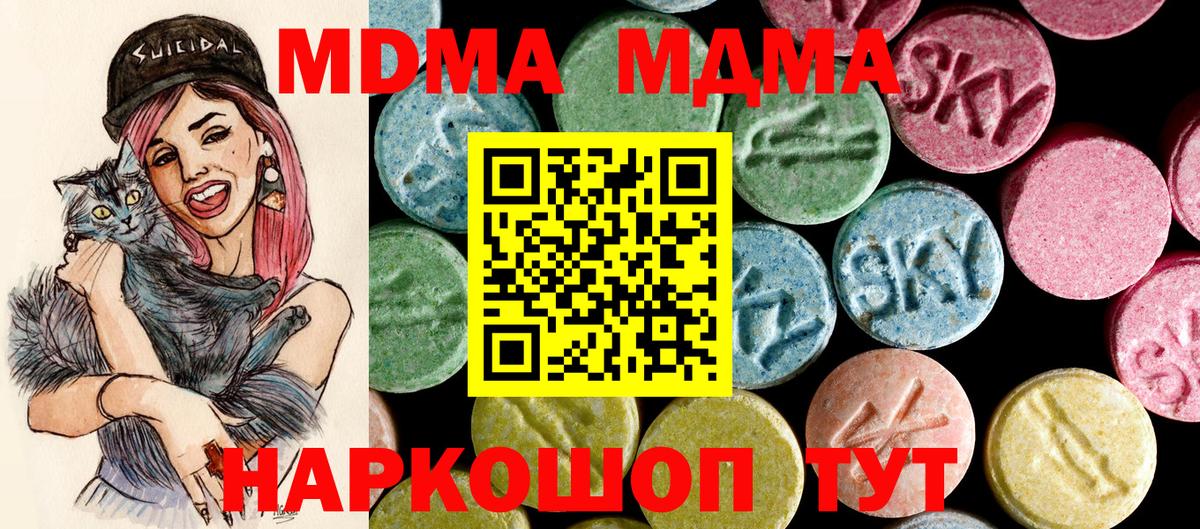МАРИХУАНА  Вход с VPN  МДМА  Меф МЯУ МЯУ кристаллы  Купить наркотики  Верхняя Салда  ГАШИШ  COCAIN  Гашиш 