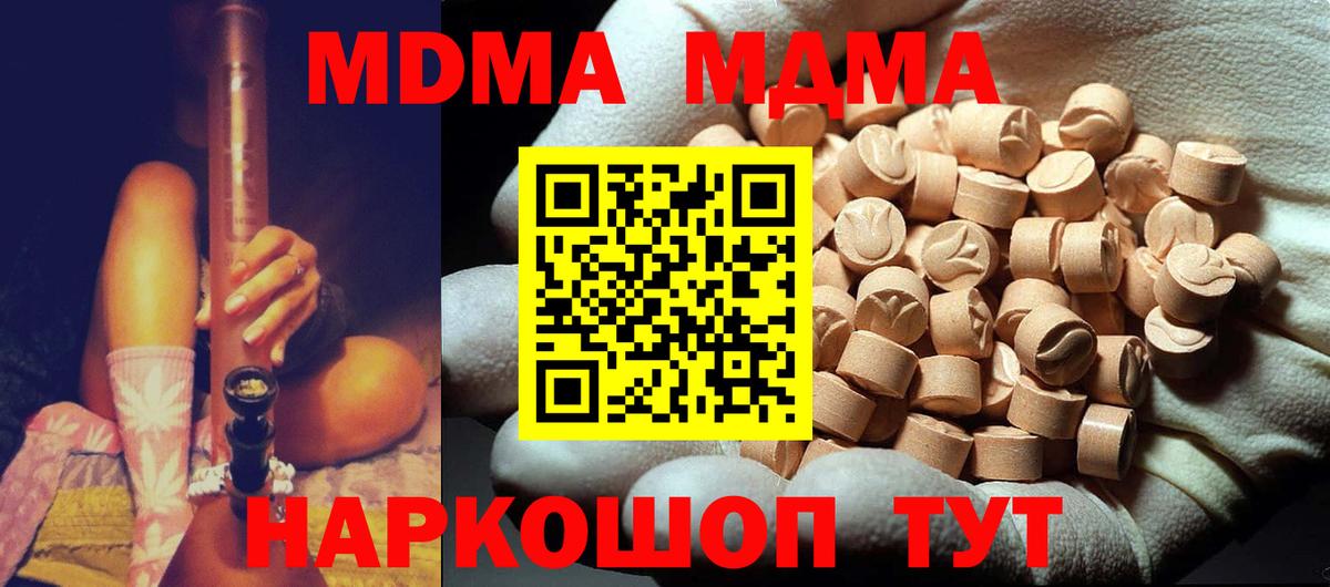 MDMA VHQ Верхняя Салда