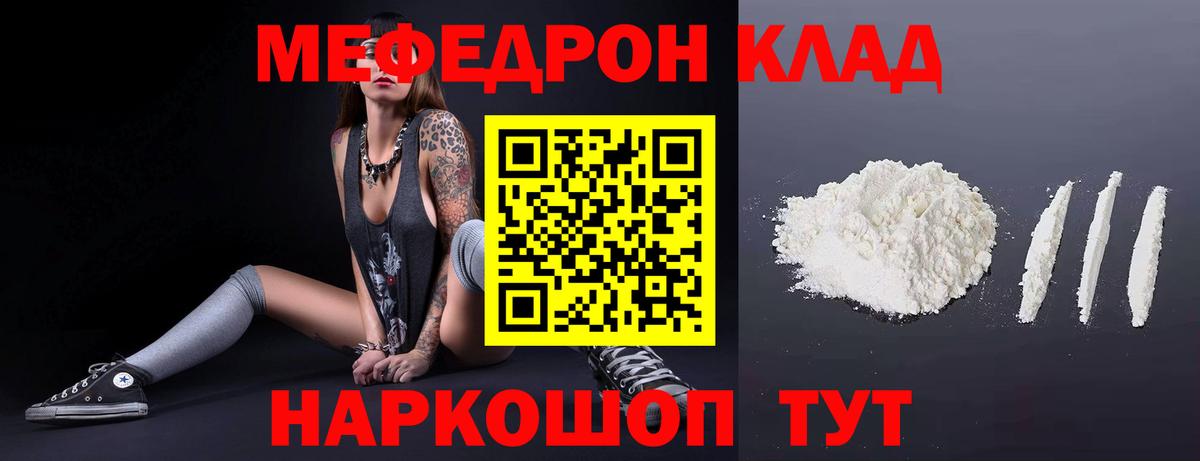 Меф кристаллы Верхняя Салда