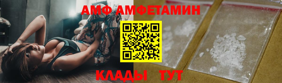 Метамфетамин  Вход с VPN  Верхняя Салда  Первитин винт  Первитин винт 