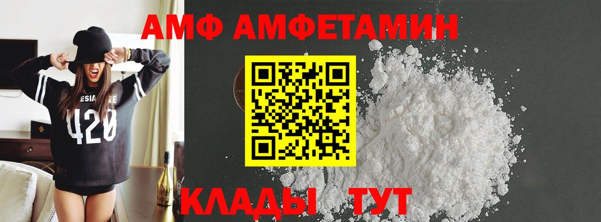 Первитин Methamphetamine Верхняя Салда