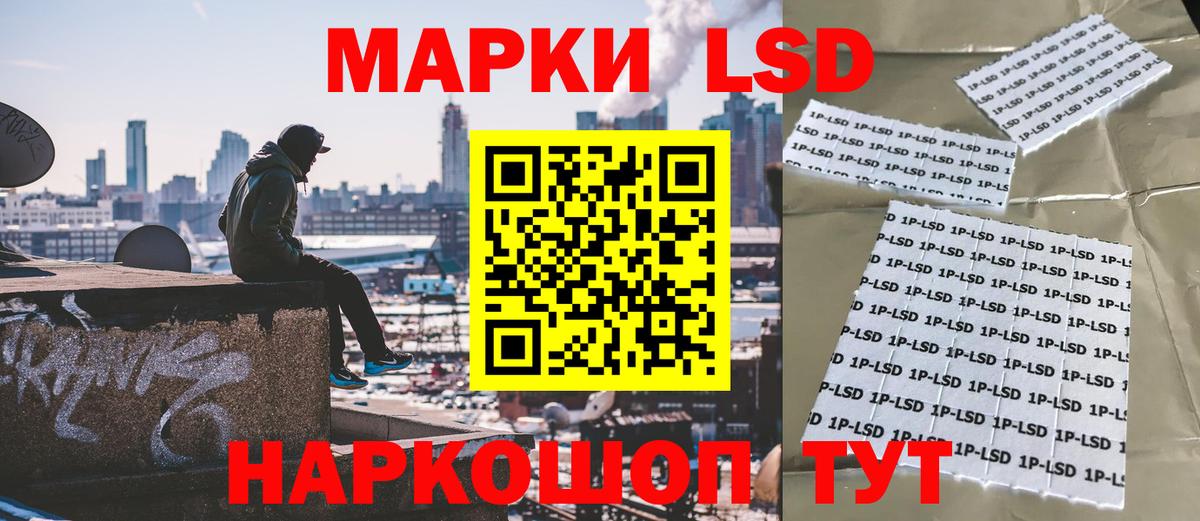 дарнет шоп  Марки NBOMe 1,8мг  Вход с VPN  Верхняя Салда  Марки NBOMe 1,8мг 