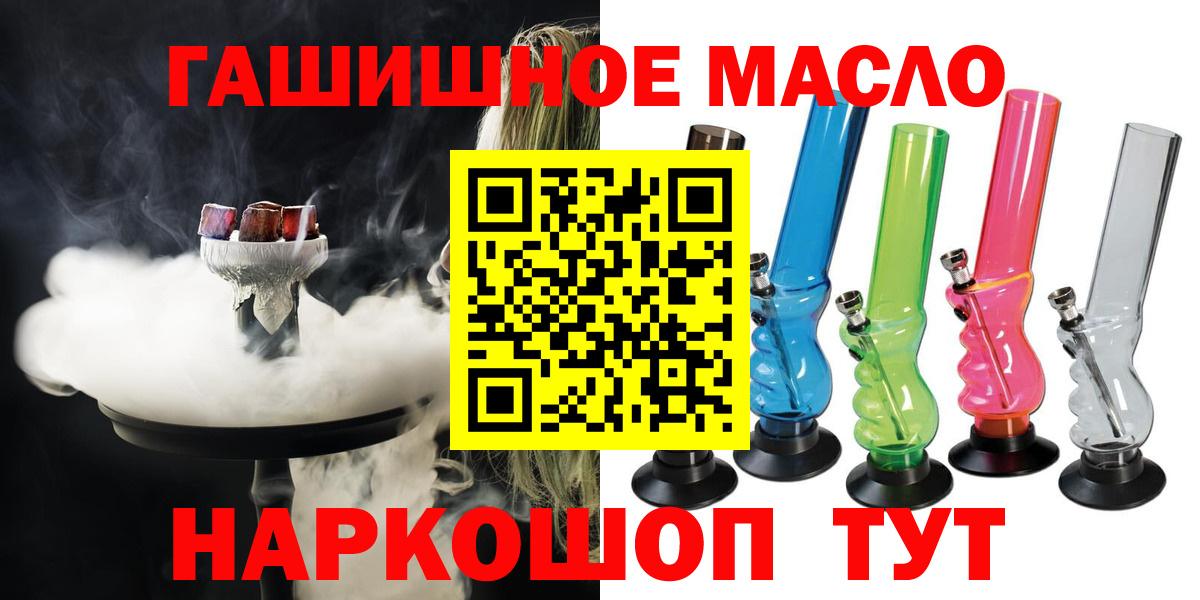Верхняя Салда  Дистиллят ТГК вейп с тгк  Вход с VPN  Дистиллят ТГК вейп с тгк 