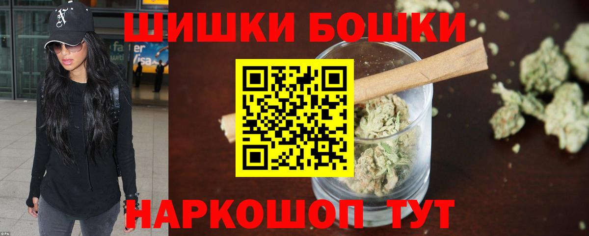 Каннабис гибрид  Вход с VPN  Верхняя Салда  Канабис Ganja  Каннабис сатива 
